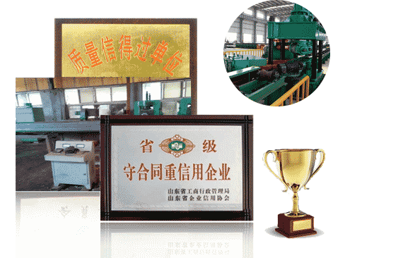 <SPAN>企業實力雄厚,值得信賴</SPAN>